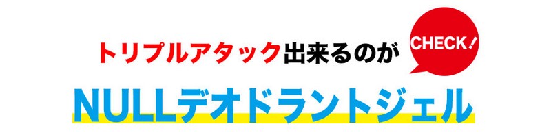 NULL�f�I�h�����g�W�F�����T�C�g